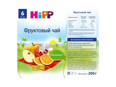 Чай фруктовый Hipp, 200 г 1-00265373_3