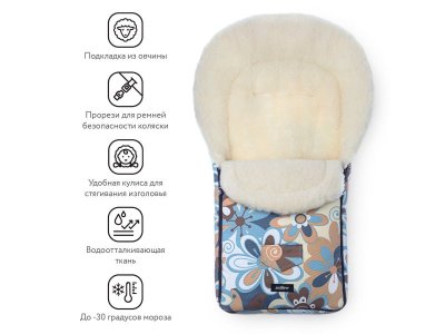 Конверт в коляску Womar №07 North pole, зимний 1-00312480_5