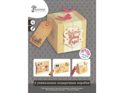 Набор для творчества Magic Time Новогодняя Коробочка 1-00354671_1