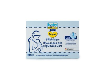 Прокладки для кормящих мам Babyline c суперпоглотителем Lux, 60 шт. 1-00354882_2