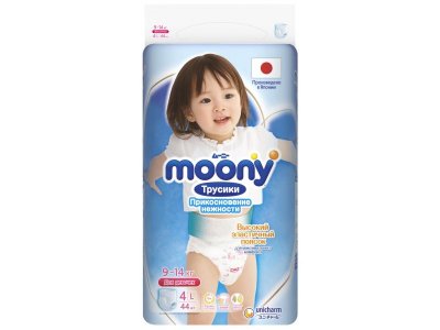 Подгузники-трусики для девочек Moony L, 9-14 кг, 44 шт. 1-00111815_9
