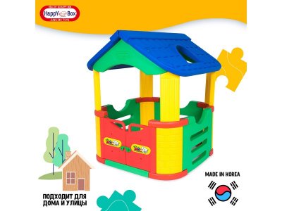 Игровой домик Happy Box JM-802А 1-00265774_20