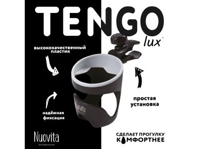Подстаканник для коляски Nuovita, Tengo Lux 1-00265756_12