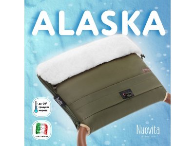 Муфта меховая для коляски Nuovita Alaska Bianco 1-00295530_2