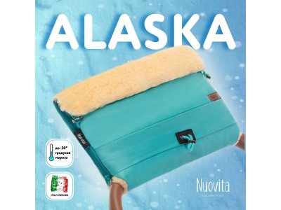 Муфта меховая для коляски Nuovita Alaska Pesco 1-00295550_2