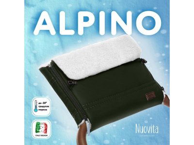 Муфта меховая для коляски Nuovita Alpino Bianco 1-00295563_2