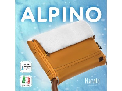 Муфта меховая для коляски Nuovita Alpino Bianco 1-00295564_2
