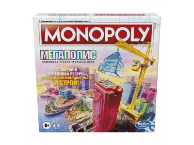 Игра настольная Hasbro Монополия Мегаполис 1-00355425_1