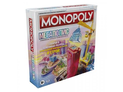 Игра настольная Hasbro Монополия Мегаполис 1-00355425_13