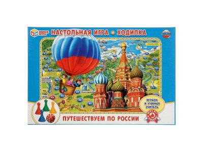 Игра-ходилка настольная Умные игры Путешествуем по России 1-00355534_1