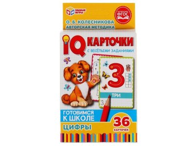 IQ карточки Умные игры Цифры О.Б. Колесникова, 36 штук 1-00355542_2