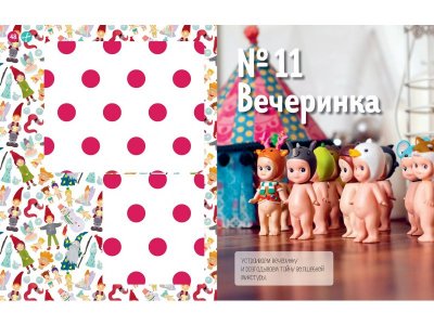 Адвент-календарь Clever Волшебный на Новый год 1-00355702_4