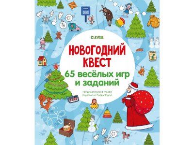Новогодние Украшения Из Бумаги Clever