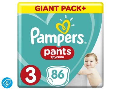 УЦЕНКА! Подгузники-трусики Pampers Pants для мальчиков и девочек Midi (6-11 кг), 86 шт. 1-00355750_1