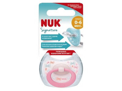 Пустышка Nuk Signature ортодонтическая силиконовая, р. 1 1-00355755_1