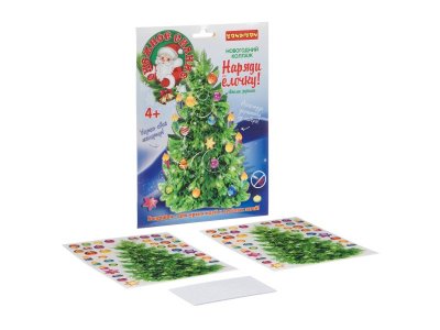 Набор для творчества 3D модель Bondibon, Снежное сияние Наряди ёлочку! 1-00301702_2