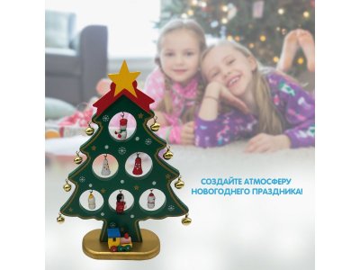 Набор для творчества Bondibon Елочка 3D деревянная с игрушками и бубенчиками, 21,5 см 1-00355776_12