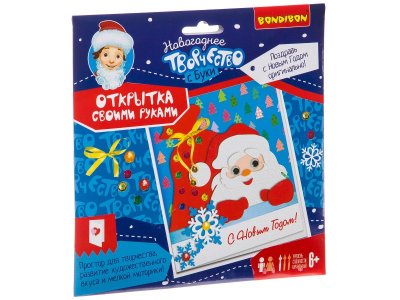 Набор для творчества Bondibon Новогодняя открытка своими руками (С Новым Годом!) 1-00355781_2
