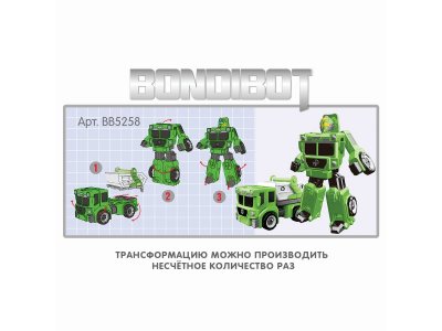 Трансформер-конструктор с отвёрткой 2в1 Bondibon Bondibot, контейнерный мусоровоз-робот 1-00356544_14
