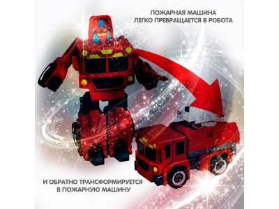 Трансформер-конструктор с отвёрткой 2в1 Bondibon Bondibot, пожарная машина -робот 1-00356545_6