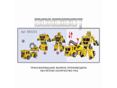 Трансформер-конструктор с отверткой 2в1 Bondibon Bondibot, строительный автокран-робот 1-00356546_14