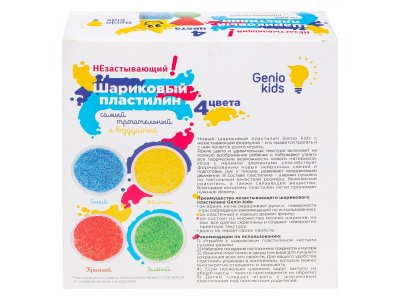 Набор для лепки Genio Kids Шариковый пластилин 4 цвета незастывающий 1-00356579_4
