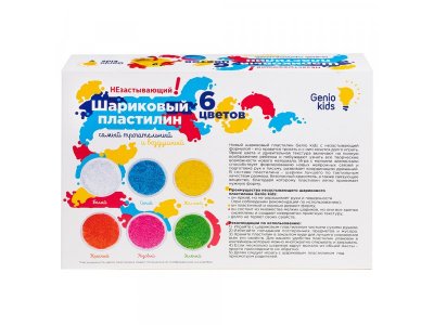 Набор для лепки Genio Kids Шариковый пластилин 6 цветов незастывающий 1-00356580_7
