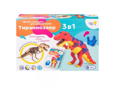 Набор для лепки из легкого пластилина Genio Kids Тираннозавр 1-00356583_7