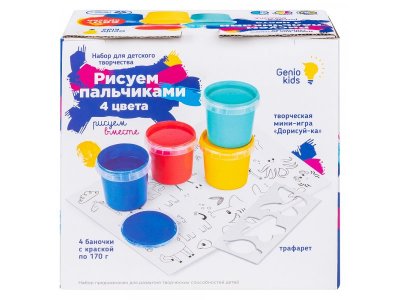 Набор для творчества Genio Kids Рисуем пальчиками 1-00356586_10