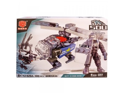 Конструктор Shantou Yisheng Военная техника 1-00356608_5