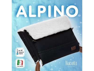 Муфта меховая для коляски Nuovita Alpino Bianco 1-00295565_7