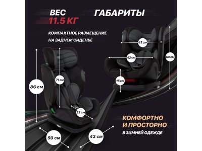 Автокресло Nuovita Maczione NiS3-1 1-00355039_22