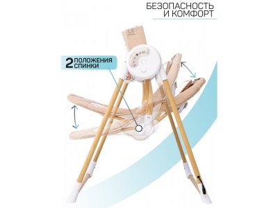 Электронные качели AmaroBaby Wooden Swing 1-00357071_3