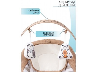 Электронные качели AmaroBaby Wooden Swing 1-00357071_7