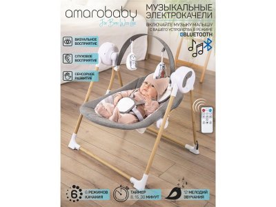 Электронные качели AmaroBaby Wooden Swing 1-00357072_2