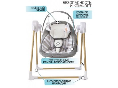 Электронные качели AmaroBaby Wooden Swing 1-00357072_6