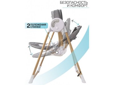 Электронные качели AmaroBaby Wooden Swing 1-00357072_5