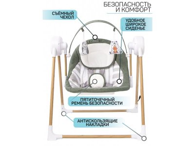 Электронные качели AmaroBaby Wooden Swing 1-00357073_4