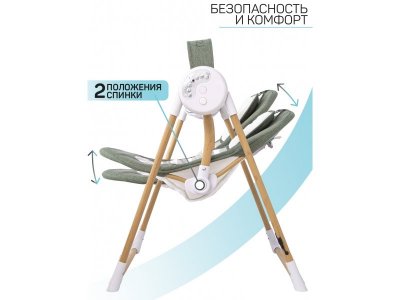 Электронные качели AmaroBaby Wooden Swing 1-00357073_5