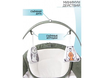 Электронные качели AmaroBaby Wooden Swing 1-00357073_9