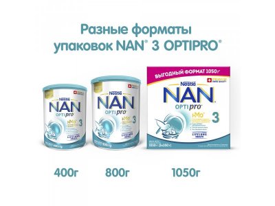 Молочко Nestle NAN 3 детское Optipro 1050 г 1-00357137_2