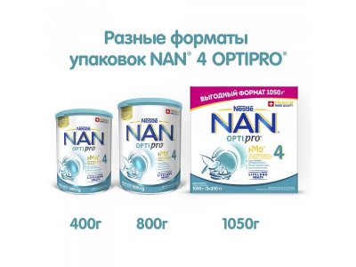 Молочко Nestle NAN 4 детское Optipro 1050 г 1-00357138_3