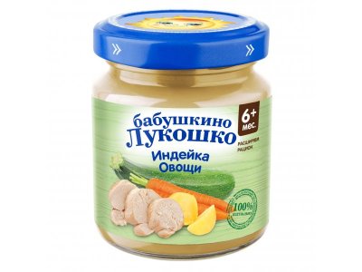 Пюре Бабушкино Лукошко Рагу овощное с индейкой 100 г 1-00000349_1