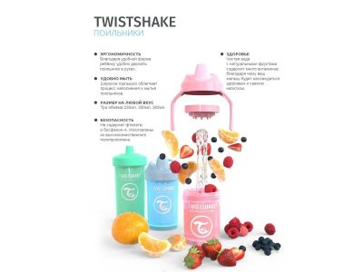 Поильник Twistshake Mini Cup Pastel 230 мл 1-00218544_4