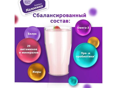 Смесь PediaSure Малоежка со вкусом шоколада, 200 мл (ОСГ) 1-00357365_7