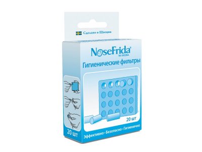 Фильтры Nosefrida, гигиенические для назального аспиратора 1-00011676_3