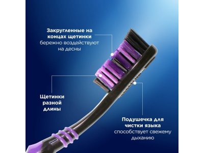Зубная щетка Oral-B Всесторонняя чистка Black 40 Medium 3 шт. 1-00280196_3