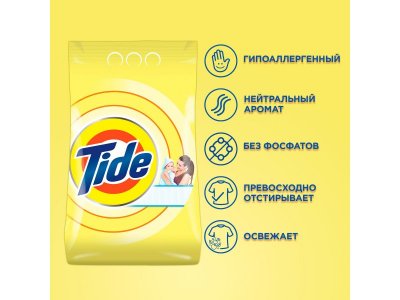 Порошок стиральный Tide для чувствительной и детской кожи, автомат 2,4 кг 1-00103138_7