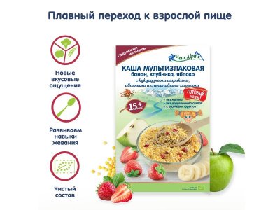 Каша Fleur Alpine Готовый завтрак банан, клубника, яблоко, кукуруз.шарики, овсян/спельт.хлопья 200 г 1-00357511_10