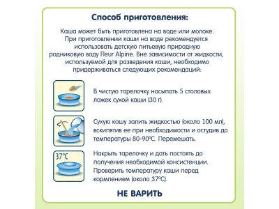 Каша Fleur Alpine Готовый завтрак банан, клубника, яблоко, кукуруз.шарики, овсян/спельт.хлопья 200 г 1-00357511_11